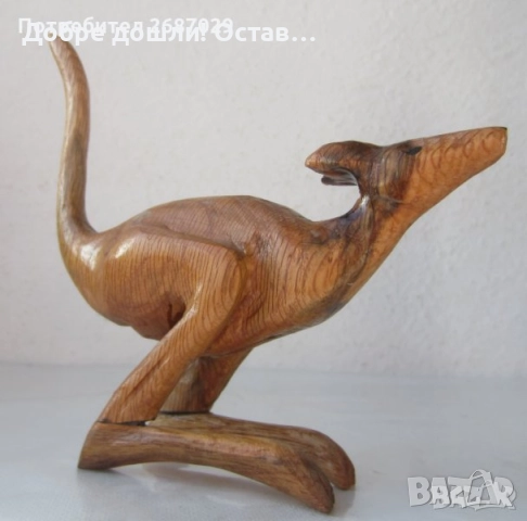 Голямо знаме Австралия, Мароко, Еквадор, пепелник, кенгуру дървено, чиния керамика, снимка 12 - Други ценни предмети - 28959042