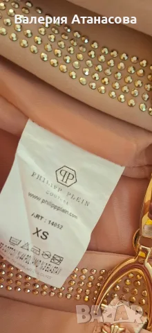PHILIPP PLEIN-дамско яке, снимка 7 - Якета - 55929329