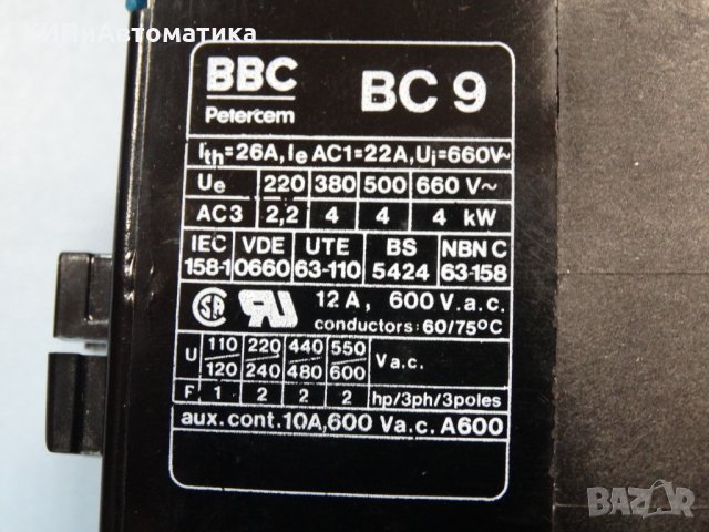 контактор BBC BC 16-30-10 contactor, снимка 6 - Електродвигатели - 34452086