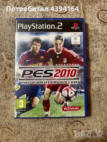 PES 2010