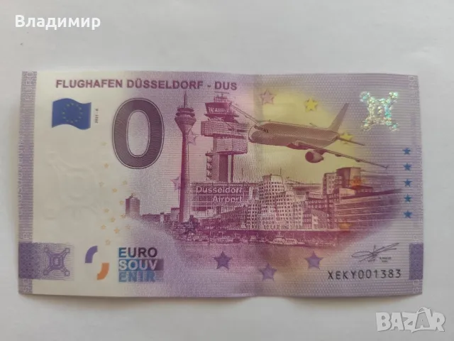 0 Евро/ 0 Euro банкноти, снимка 9 - Нумизматика и бонистика - 50421436