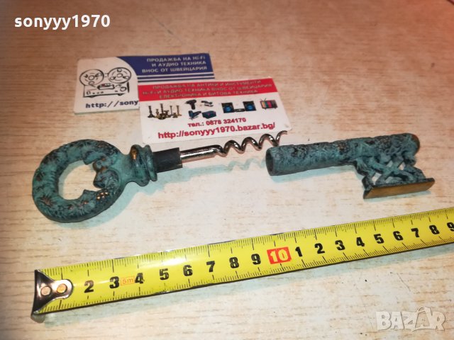 ключ за замък-тирбушон от 2 части 0512201937, снимка 6 - Колекции - 31027215