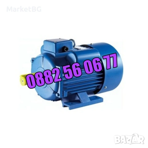 Монофазен електромотор / двигател - 3 kW 1450 или 2800 оборота в мин, снимка 2 - Електродвигатели - 53267292