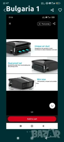 охладител за лаптоп/охладител с всмукване, снимка 5 - Други - 48305595