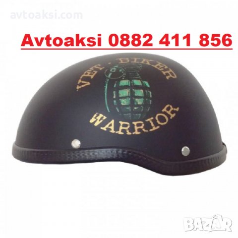 Каска за Мотор тип Канче/Чопър- 2450/2451, снимка 5 - Аксесоари и консумативи - 36899072