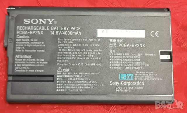 SONY VAIO FR415B(DE) , снимка 15 - Лаптопи за дома - 56513378