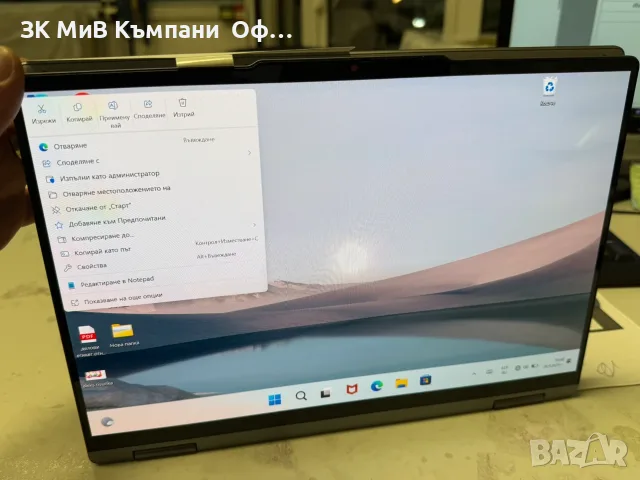 Лаптоп Lenovo Yoga 7 2 in 1, снимка 14 - Лаптопи за работа - 56272524