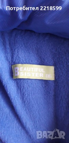 Детска зимна ски грейка, снимка 2 - Други - 42805228