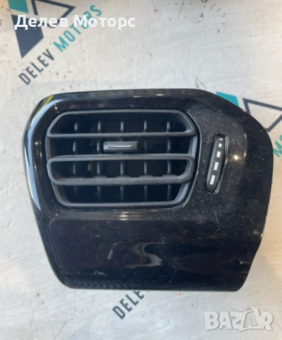 Предна лява духалка 9676476577 от Peugeot 301, 1.6 BlueHDI, 99 кс., двигател BHY 10JBHA DV6FD