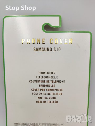 Samsung s10 кейс,калъф , снимка 2 - Калъфи, кейсове - 36665114