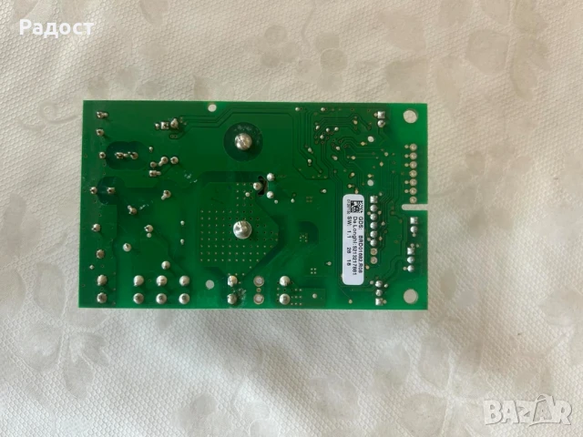 Платка за Delonghi Dedica EC685