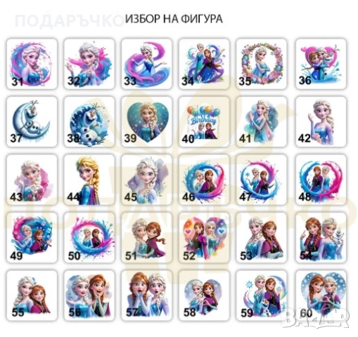 Възглавница ,,Замръзналото кралство, снимка 3 - Други - 52926145