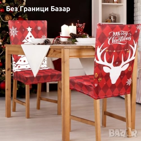 Нови калъфи Еластични покривала за коледни столове 6 броя с празничен дизайн, снимка 6 - Декорация за дома - 52697290