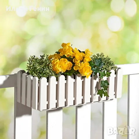 Балконска саксия "Picket Fence" Гейнсбъро