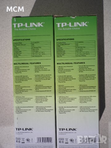 Антена TP-Link TL-ANT2405C, снимка 7 - Мрежови адаптери - 42534579