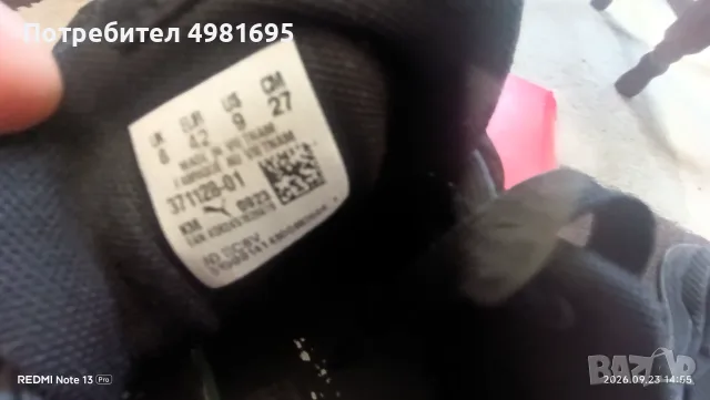 Мартонки PUMA 42, снимка 6 - Спортни обувки - 56544798