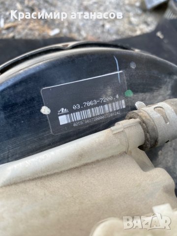 CC304395X .Серво за Мазда 5.CC304395X, снимка 4 - Части - 42763131