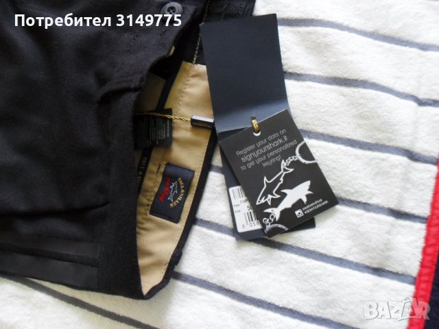 Чисто нов панталон 100% Оригинален продукт на Paul & shark, снимка 6 - Панталони - 42442775