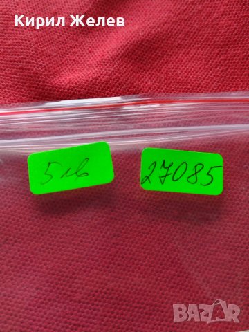 Две банкноти 1 лев 1974г. България за колекция декорация - 27085, снимка 10 - Нумизматика и бонистика - 36590953