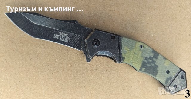 Сгъваем нож Nage / 3 модела /, снимка 11 - Ножове - 42539737