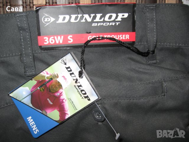 Спортен панталон DUNLOP   мъжки,М, снимка 1 - Панталони - 34273050