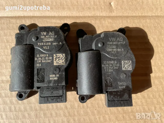 Контролно Моторче Клапи Парно 2Q0907511F Volkswagen ID.3 E11 pro