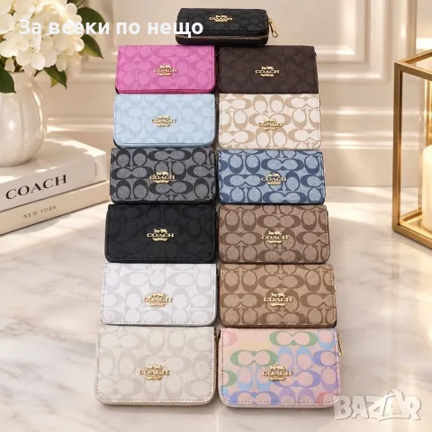 Coach Дамско Портмоне С Монограм Златисто Лого И Цип - Различни Цветове Код SK2482