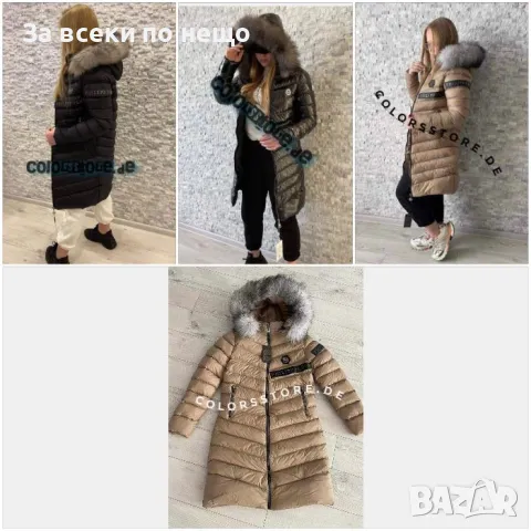 Дамско дълго зимно яке с естествен косъм на качулката Philipp Plein🔝Moncler Код D1078, снимка 1
