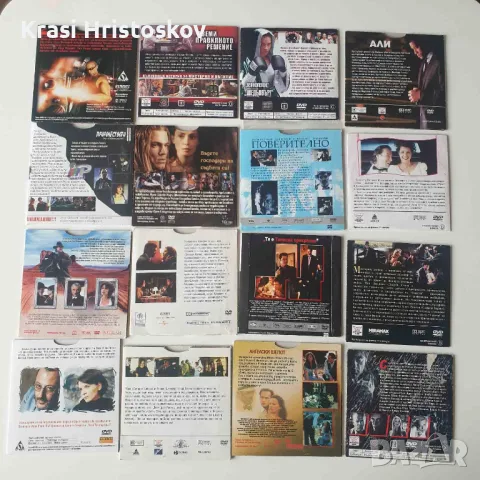 Двд филми, снимка 2 - DVD филми - 50212852
