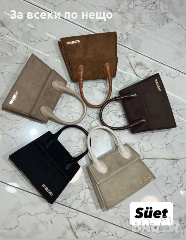 Jacquemus Дамска Чанта Жакъмюс - Налични Различни Цветове Код SK446