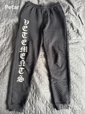 Vetements Anarchy Sweatpants