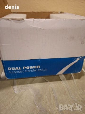 Автоматичен монофазен превключвател УМ ШАЛТЕР 2P 100A PV за соларни системи, снимка 6 - Друга електроника - 52869150