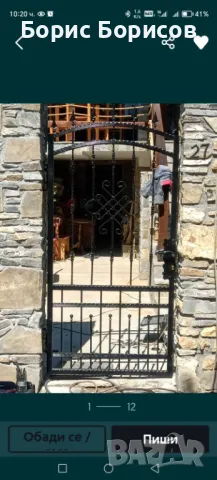 Метални врати огради и парапети , снимка 3 - Други - 47925079