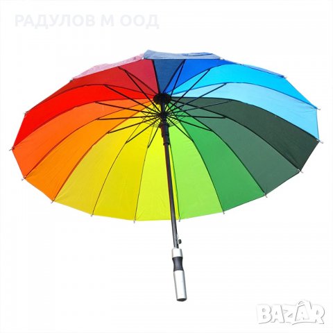 Чадър за дъжд ДЪГА диаметър 97 см, 16 ребра, снимка 1 - Други - 34942656