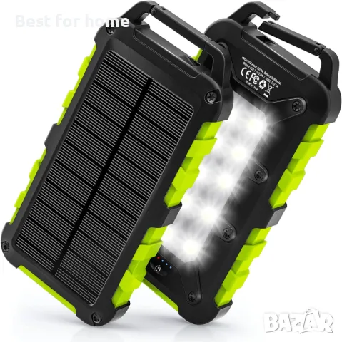 Соларна батерия 20000 mAh