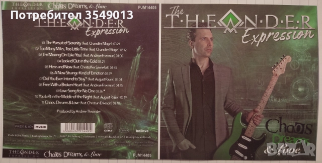 Неофициални cd / цд дискове - нови - Ramonda,The Theander Expression,Wings of Steel,Circus Of Rock, снимка 6 - CD дискове - 52514227