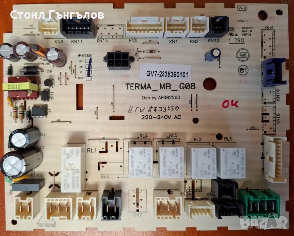 Платка за пералня със сушилня BEKO - HTV 8733 XSO