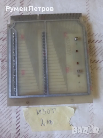 Платки, захранвания ИЗОТ, лот 1., снимка 8 - Дънни платки - 50838251