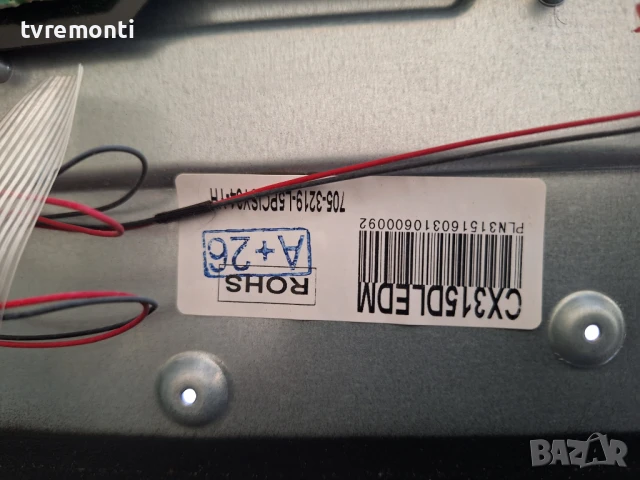 подсветка от дисплей CX315DLEDM от Телевизор Turbo-X Модел TXV-3234