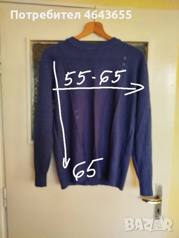 Синя зимна блуза хл размер , снимка 8 - Пуловери - 52424996