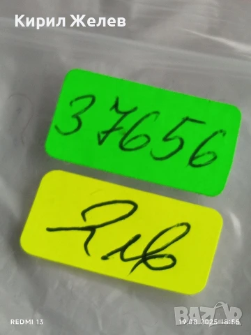 Монета 3 копейки 1979г. СССР рядка за КОЛЕКЦИЯ ДЕКОРАЦИЯ 37656, снимка 6 - Нумизматика и бонистика - 51421446