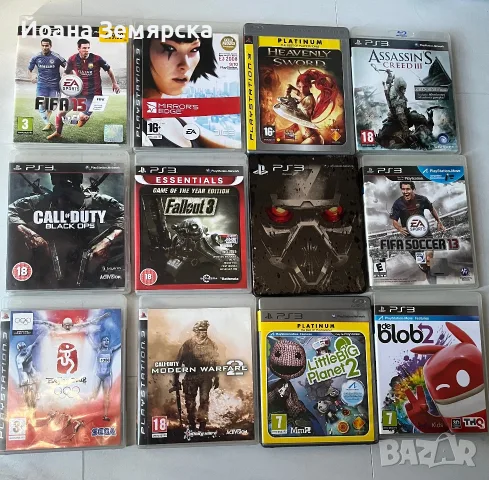 Игри за playstation 3