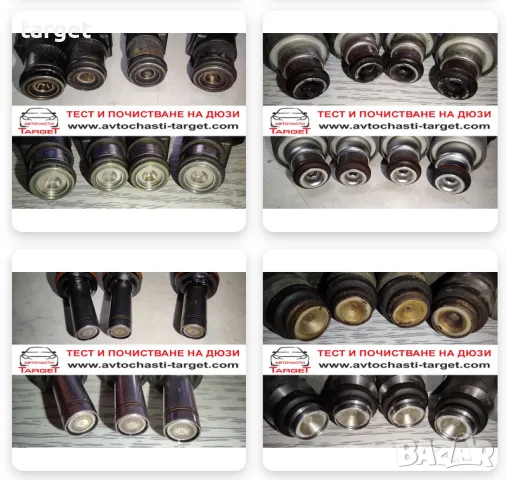 Почистване с ултразвук на дюзи и тестване, снимка 9 - Ремонт на ГНП и дюзи - 43119328