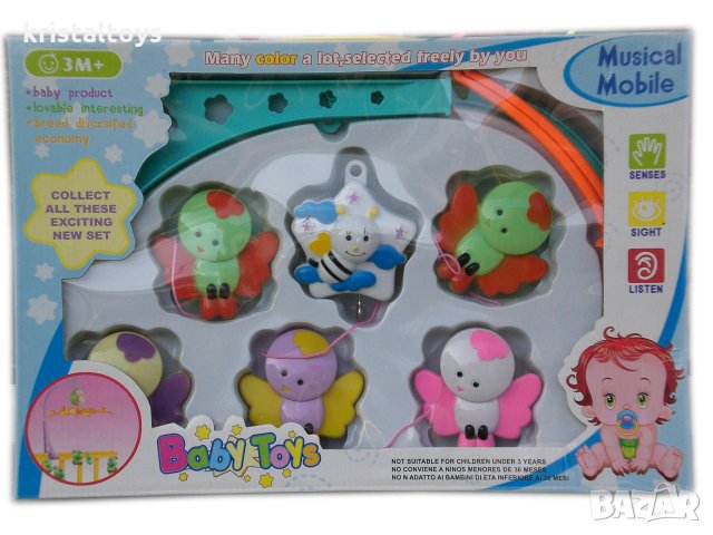 Бебешка дрънкалка за кошара Baby Toys, снимка 1 - Дрънкалки и чесалки - 31062255