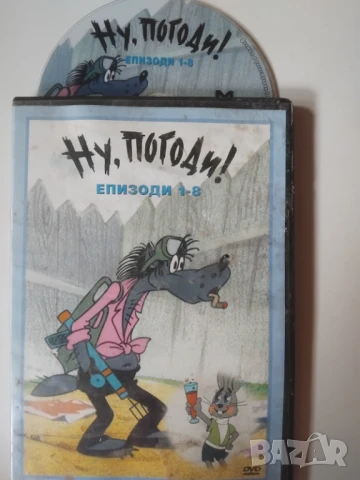 Ну, Погоди - оригинален DVD диск с 8 епизода
