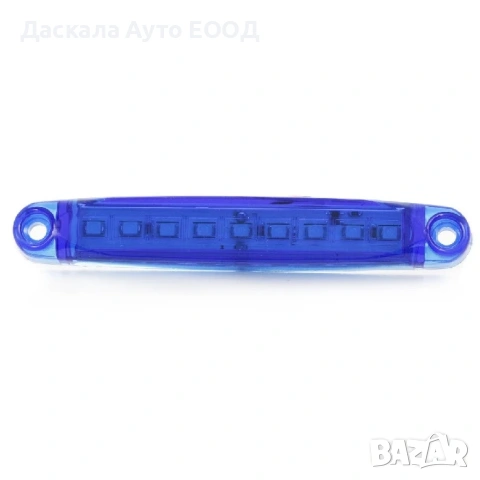 1бр. Лед LED габарити с 9 диода , 12-24V , СИНИ  за камион ремарке 