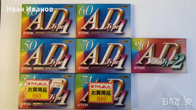 TDK AD японски аудиокасети 