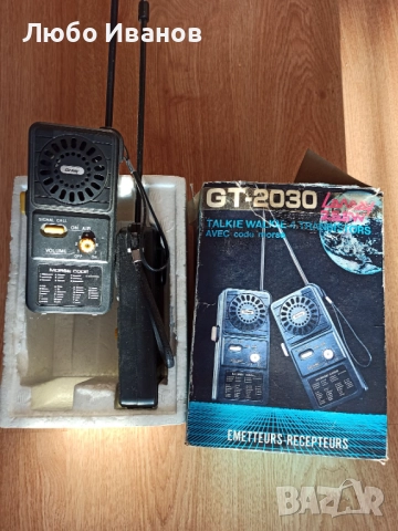 Talkie Walkie - 4 transistors