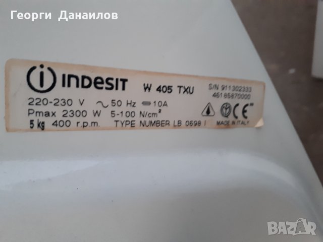 Продавам люк за пералня Indesit W 405 TX , снимка 2 - Перални - 31943849