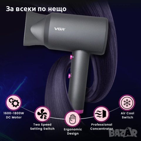 ПРОМОЦИЯ! Професионален сешоар VGR V-400, снимка 2 - Сешоари - 42291907